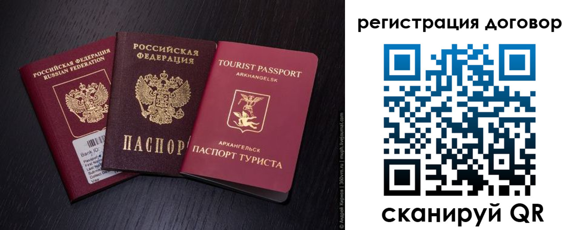 миграционный учет в Козьмодемьянске